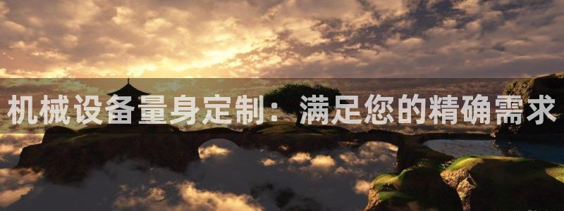 九游会J9登录入口