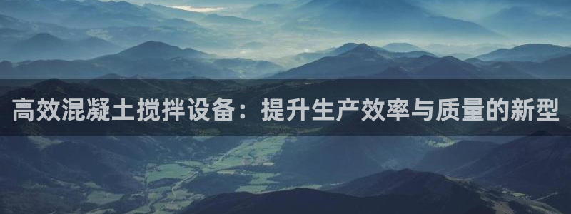 九游会官网页：高效混