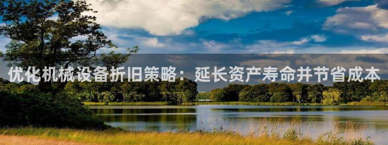 九游会平台登陆