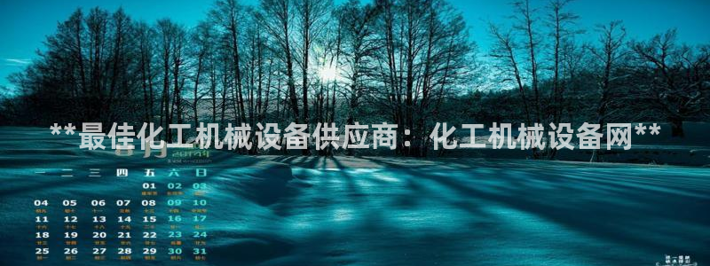 九游会在线登录