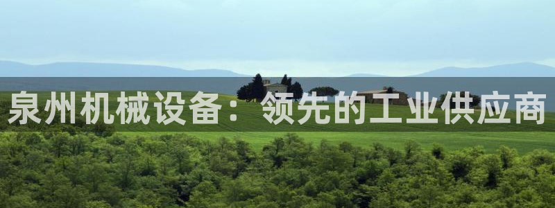 J9九游会首页登录