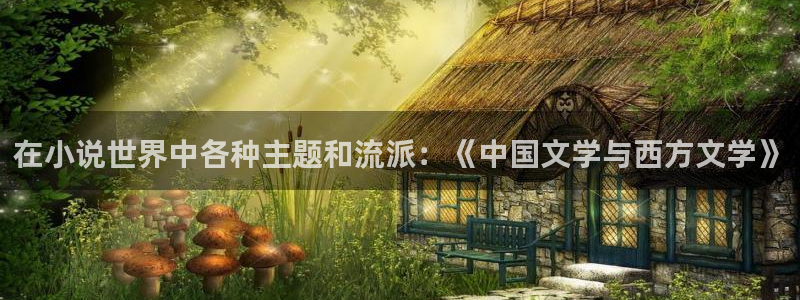 棉花糖小说宝鉴
